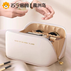 Portable Cosmetic Bag for Women 2024 New Classy Cosmetics Bag for Washing Large Capacity Travel Accessible Luxury Classy 2084