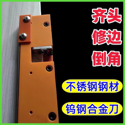 Woodworking Edge Banding Trimmer Manual Eco-Board Paint-Free Board Round Corner Gypsum Board Arc Trimming Machine Chamfering Tool