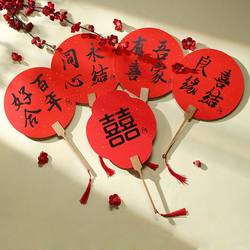 Wedding Props for the Bride and Bridesmaids, Photo Props, Folding Fans, Chinese-Style Red Paper Fans for the Wedding Reception