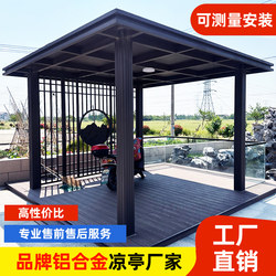 Aluminum Alloy Glass Gazebo Outdoor Courtyard Garden Sunshade Pavilion Villa Terrace Leisure Pavilion Sunshade Canopy Sunroom