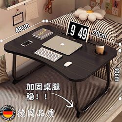 German Quality Bed Table, Computer Desk, Laptop Table, Simple Bed Table, Foldable Dormitory Bedroom Small Table, Lazy Desk