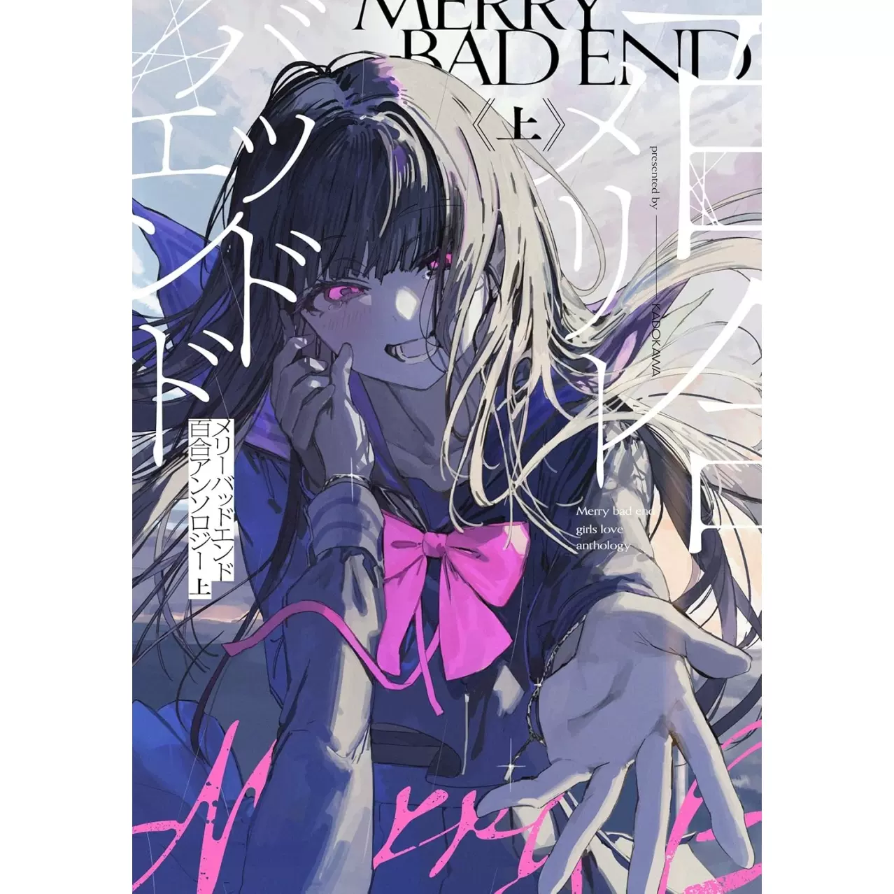 日版订◇結城信輝画集千紫萬紅[完全限定版] 罗德岛战纪结城信辉