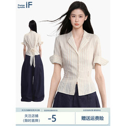 Ifsawx Light Yellow Striped Short-Sleeved Shirt for Women, Summer Design, Slim-Fitting Waist-Cinching Shirt, Short Top