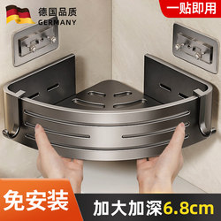 German Bathroom Storage Rack, Bathroom Corner Shelf, No-Drill Wall-Mounted Washroom Vanity Storage Rack