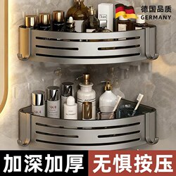 German Bathroom Storage Rack, Bathroom Corner Shelf, Corner Triangle Basket, Toilet No-Drill Storage Rack