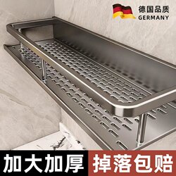 German Bathroom Storage Rack, No-Drill Wall-Mounted Towel Rack, Toilet Washbasin, Shower Room Wall Storage