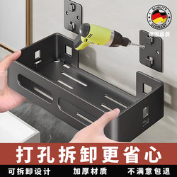 Perforated Bathroom Shelf, Corner Shelf for Bathroom, Toilet, Shower Room, Washbasin, Wall-Mounted Mirror, Wall Organizer