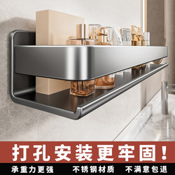 Perforated Stainless Steel Bathroom Storage Shelf, No-Drill Toilet Sink Shower Wall-Mounted Organizer Rack