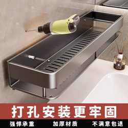 Perforated Installation Bathroom Shelf Toilet Washbasin Wall-Mounted Bathroom Storage Rack Restroom Wall-Mounted