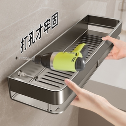 Perforated Bathroom Storage Rack, No-Drill Toilet Washbasin Wall-Mounted Multi-Layer Storage, Bathroom Wall-Mounted