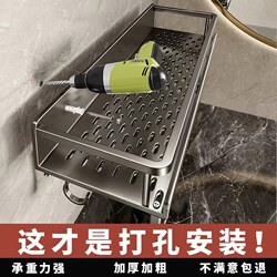 Bathroom Storage Rack with Perforated Installation for Toilet Sink, Bathroom Storage Shelf, Shower Room Wall-Mounted Rack