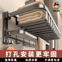 Perforated Towel Rack Bathroom Installation Integrated Wall-Mounted Rack Toilet Washroom Towel Rack