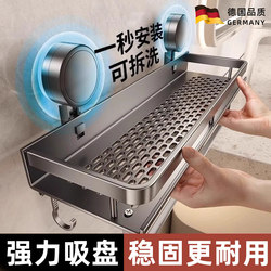 Suction Cup Storage Rack for Bathroom, No-Drill Magic Tool for Toilet, Washbasin, and Restroom Wall-Mounted Storage