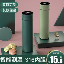 High-Looking Insulated Cup 2026 New Model for Women and Men, Stainless Steel Water Bottle for Girls, Adult Office Workers, Winter Cup