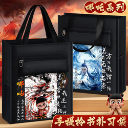 Portable tutoring bag, lightweight tutoring bag for primary school students