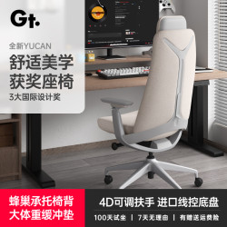 Gt Yucan Ergonomic Computer Chair High-End Engineering Office Chair for Long Sitting, Gaming, Home and Study Use
