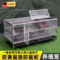 Chicken Cage for Home Use, Large Indoor Wire Mesh to Prevent Ferrets and Mice, Outdoor Foldable Stainless Steel Rabbit and Pigeon Breeding Cage