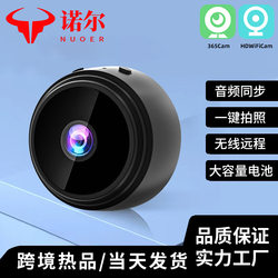 Plug-In-Free Wireless Smart Camera Mobile Phone Remote Home High-Definition Monitor Network-Free Outdoor Wifi Camera