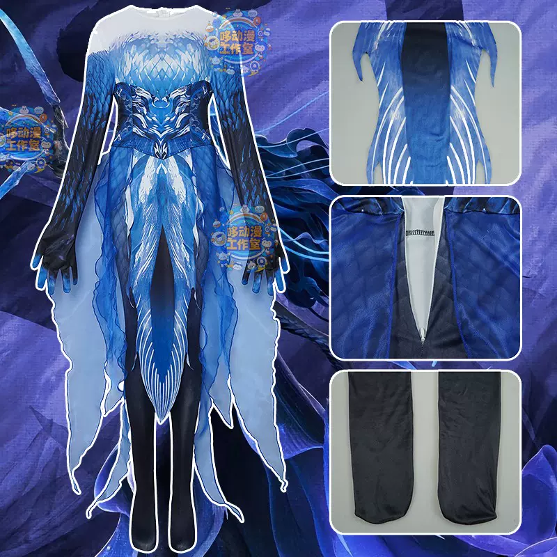 敖闰cos服西海龙王敖丙姑姑哪吒2六一演出服