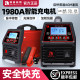 Bo Lai Feili high-power car battery charger 12v24v start-stop battery intelligent repair pure copper charger