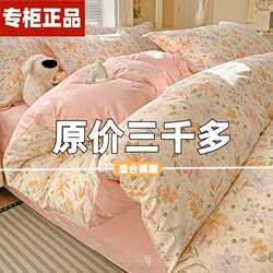 Crystal Home Textiles 2026 New Xinjiang Pure Cotton Four-Piece Set 100% Pure Cotton Duvet Cover Bed Sheet Fitted Sheet Double Dormitory