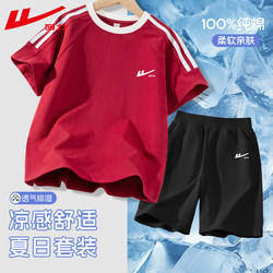 Pull Back Children's Clothing Pure Cotton Sports Suit for Girls Summer Breathable Short-Sleeved 2026 New Style Boys Loose Summer Outfit