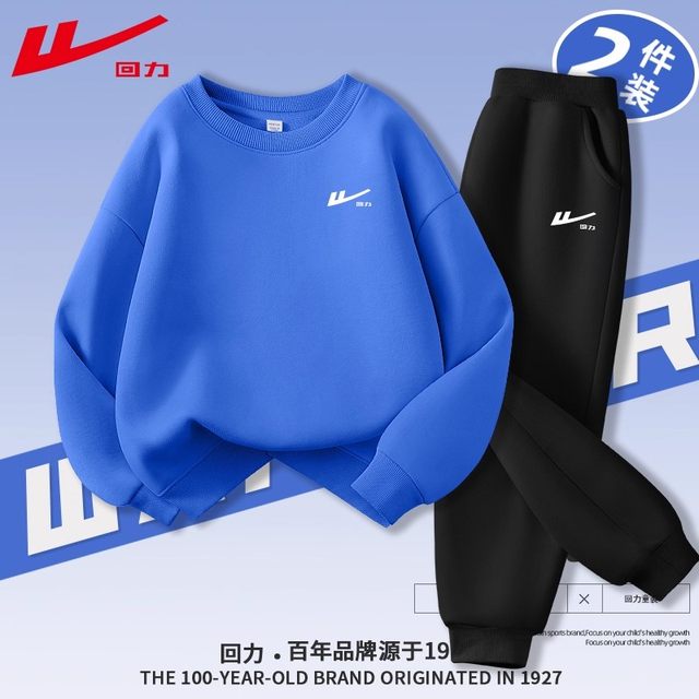 Pull back children's clothing boys spring and autumn suits 2025 new children's autumn sports clothes boys sweatshirts plus velvet autumn clothes