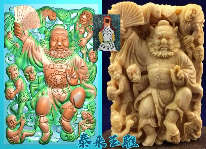 型彫根付　鍾馗鬼退治　在銘 鐘馗鬼退治牙彫根付銘:正峯