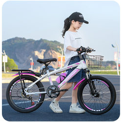 Children's Bicycles for Ages 7-18, Suitable for Older Children and Students, Boys and Girls, with Disc Brakes, Shock Absorption, Mountain Bike, Single-Speed and Variable-Speed Models