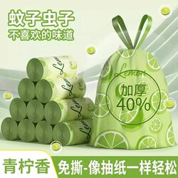 Thickened Economical Pack Extra Thick Garbage Bags Large Kitchen Plastic Bags New Drawstring Garbage Bags Household Portable Type