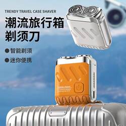 Electric Shaver for Men, Rechargeable Compact Portable Mini Beard Trimmer, Washable Beard Razor