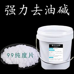 Firestone Drain Cleaner Powerful Grease Remover for Hotel Kitchens High-Purity Drain Unclogging Alkali Cleaning Agent Household Version