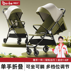 Stroller with Pockets, Can Sit and Recline, Suitable for Children Aged 0 to 3, a Lightweight and Foldable Baby Stroller for Newborns and Infants