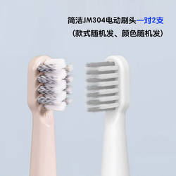 Simple electric toothbrush head collection with soft bristles