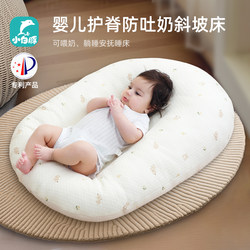 Slope Pillow for Infants to Prevent Spitting up and Choking, Slope Cushion for Newborns, Feeding and Lying down Tool, Nursing Pillow, Two-In-One Bed-In-Bed