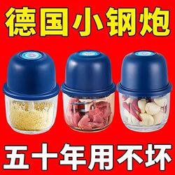 【100% Authentic】Electric Garlic Masher, Garlic Crusher, Chili Sauce Maker, Kitchen Household Meat Grinder, Fully Automatic