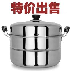 Steamer Pot 304 Stainless Steel Thickened Steamer Multifunctional Household Steamer for Cooking and Stewing Large Capacity Induction Cooker and Gas Stove Special
