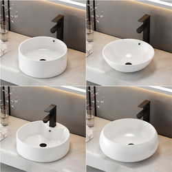 Round Countertop Washbasin Bathroom Ceramic Washbasin Balcony Art Small Countertop Basin Square Single-Sided Basin for Home Use