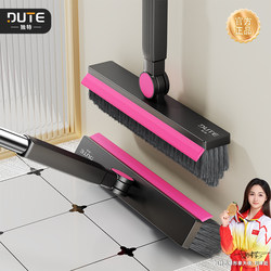 Unique Floor Brush, Toilet Brush, Bathroom Crevice Brush, Long-Handled Floor Brush, Bathroom Cleaning Brush, Floor Crevice Brush, Floor Scrubbing Brush