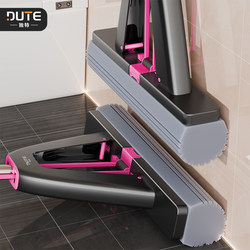 Sponge Absorbent Mop for Home Use, One-Sweep Clean, 2026 New Model, Hands-Free Washing, Dual-Use for Dry and Wet, Pva Mop