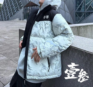 Li Ning Hotpot Down Series Men and Women's Same Style Couple Casual Fluffy Warm Snow Mountain Text Color Block Down Clothes