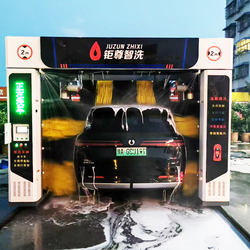 Fully Automatic Intelligent Car Wash Machine, Gas Station Reciprocating Cleaning All-In-One Machine, Commercial Unmanned Automatic Car Wash Machine