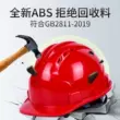 Mũ bảo hiểm an toàn công trường xây dựng lãnh đạo thợ điện tiêu chuẩn quốc gia dày mũ bảo hiểm kỹ thuật xây dựng thoáng khí nam tùy chỉnh in logo