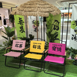 Shopping Mall Decorative Chairs, Entrance Chairs, Photo-Taking Chairs, Internet-Famous Chairs