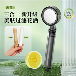 Morningrain Water Purification Filter Showerhead Removes Chlorine, Softens Water, Shower Booster Nozzle, Beautifies Skin and Protects Hair, Uk