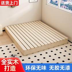 Floor Bed, Platform Bed, Japanese-Style Floor Bed, Low Bed, Tatami, Solid Wood Moisture-Proof Bed Frame, Slatted Bed
