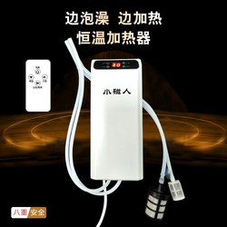 1500-Watt Bathtub Heater, Constant Temperature Bathtub, High-Power Automatic Heating and Insulation, Foldable Plastic Bathtub