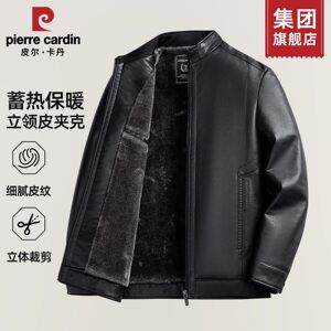 
Pierre Cardin dad winter jacket velvet thickened men's leather jacket winter warm middle-aged and elderly men's leather jacket