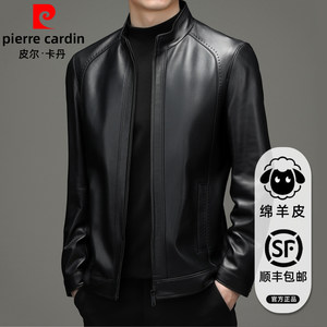 
Pierre Cardin Haining Genuine Leather Jacket Men's First Layer Sheepskin Stand Collar Thin Business Middle-aged Large Size Soft Leather Jacket