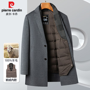 Pierre Cardin double-sided woolen coat men's mid-length removable goose down liner autumn and winter woolen cashmere coat